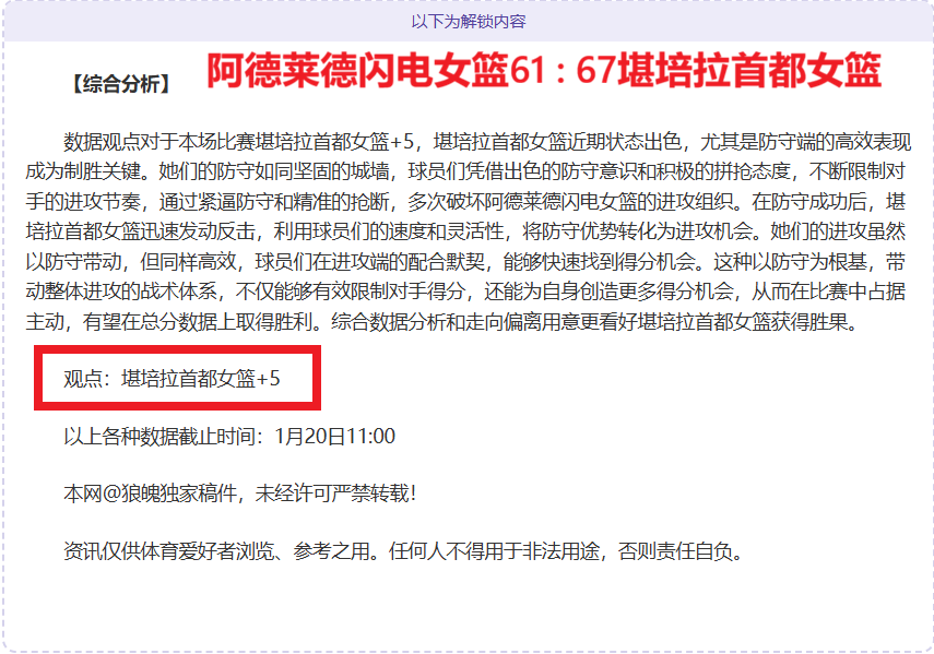 亚洲杯乒乓,球小组赛首,蒯曼对战曾,新葡京,新葡京app,新葡京娱乐,新普京赌场