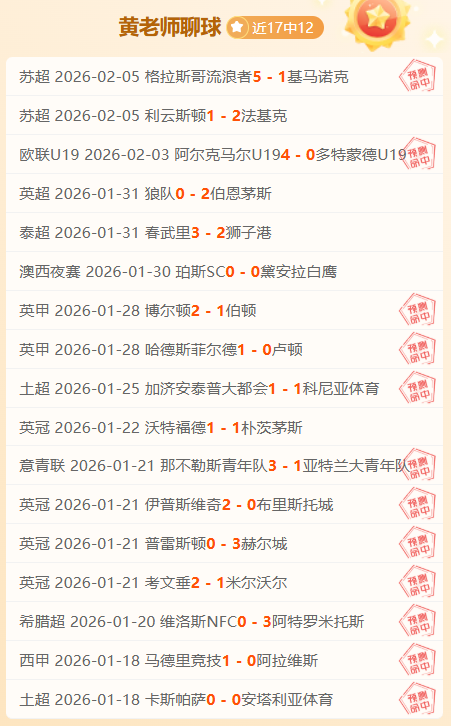 汉密尔顿,中国站成绩,被撤销,新葡京,新葡京app,新葡京娱乐,新普京赌场