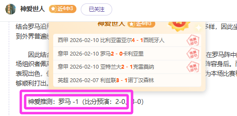 皇马为,赛事拆除更,衣室,新葡京,新葡京app,新葡京娱乐,新普京赌场