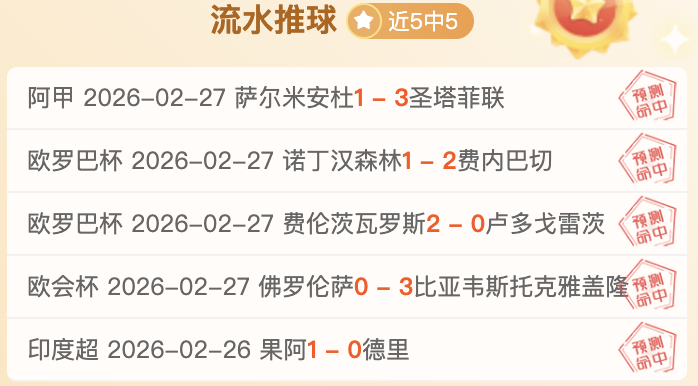 巴甲第,轮布拉甘蒂,诺对阵巴拉,新葡京,新葡京app,新葡京娱乐,新普京赌场