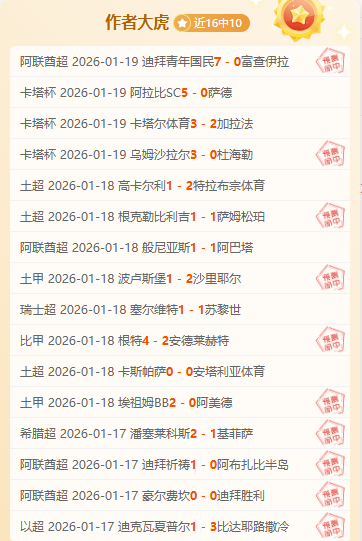 土超劲旅开,塞利体育,负能否逆境,新葡京,新葡京app,新葡京娱乐,新普京赌场