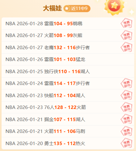 利雅得胜利,跃居积分榜,第三,新葡京,新葡京app,新葡京娱乐,新普京赌场