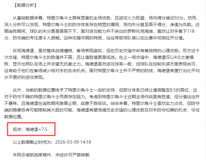 姆巴佩澄清,瑞典性侵风,九派新闻报,新葡京,新葡京app,新葡京娱乐,新普京赌场