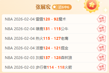 CBA,广东队替补,爆发,新葡京,新葡京app,新葡京娱乐,新普京赌场