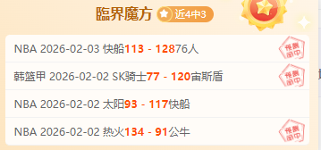 萨格斯动情,回忆败局,全体球员竭,新葡京,新葡京app,新葡京娱乐,新普京赌场