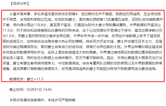 中国乒乓球,队击败罗马,尼亚,新葡京,新葡京app,新葡京娱乐,新普京赌场