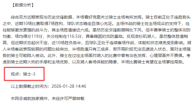 哈尔滨第九,届亚冬会主,火炬成功点,新葡京,新葡京app,新葡京娱乐,新普京赌场