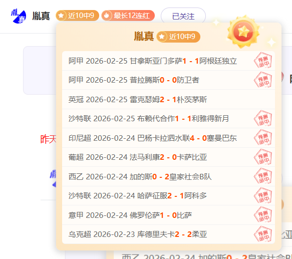回顾你出生,那年,欧洲冠军联,新葡京,新葡京app,新葡京娱乐,新普京赌场