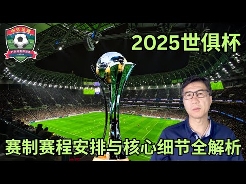 赛季欧洲联,赛官方直播,平台一览,新葡京,新葡京app,新葡京娱乐,新普京赌场