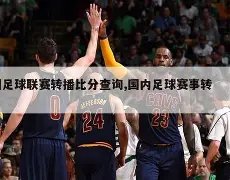 富查伊拉主,场逆袭战,能否在激战,新葡京,新葡京app,新葡京娱乐,新普京赌场