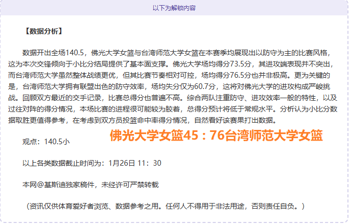 曼联新帅阿,莫林执教困,英超,新葡京,新葡京app,新葡京娱乐,新普京赌场