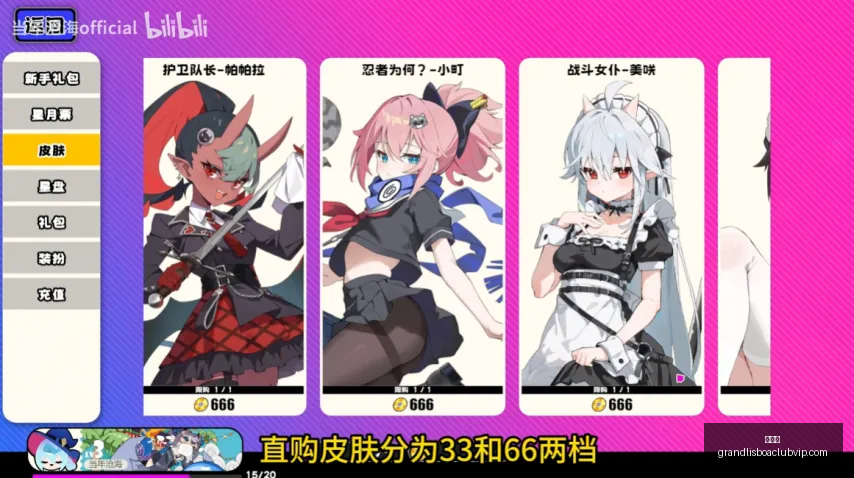 巴西乙主场,龙对决平局,大师,新葡京,新葡京app,新葡京娱乐,新普京赌场