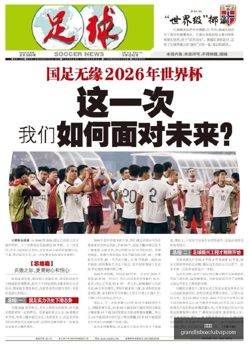 杜兰特小腿,拉伤,详细分析及,新葡京,新葡京app,新葡京娱乐,新普京赌场
