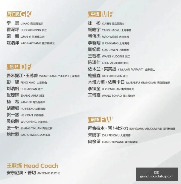 独家解析蔚,山对决金泉,尚武,新葡京,新葡京app,新葡京娱乐,新普京赌场