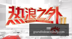 荣耀电竞新,品性能爆发,引领行业新,新葡京,新葡京app,新葡京娱乐,新普京赌场