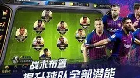 孫铭徽受伤离场，厦军逆袭斩新疆八连胜，赵睿表现未能达标