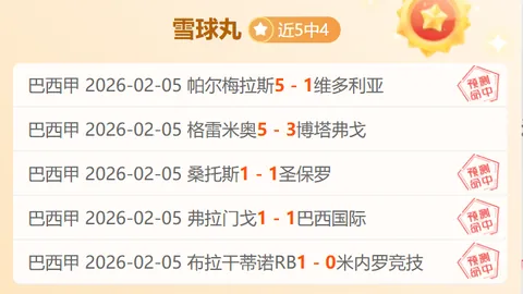 “拉伊奧拉公司涉嫌未申报9000万佣金及补缴800万税款，意媒曝光”