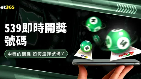 八村塁强调防守致胜：稳固防线成为夺冠关键