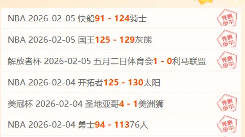 利雅得胜利跃居积分榜第三，吉达联合领跑，利雅得新月紧随其后位居第二。