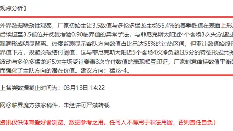 切尔西2-2战平维拉，加拉格尔献神球逆转未果