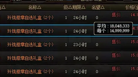 大乐透期号专家推荐：土超加济安对决质合分析