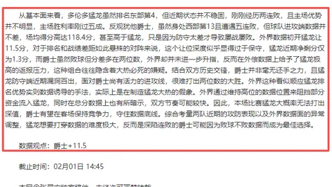 中国乒乓球队击败罗马尼亚，挺进混合团体世界杯半决赛——人民日报客户端报道