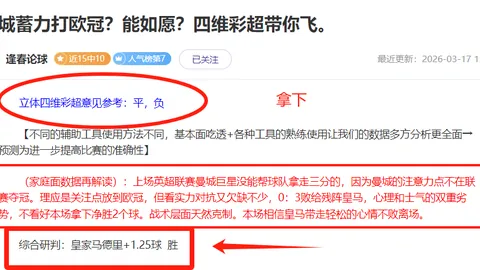 三连胜脚步受阻，猛龙客场显疲惫，国王主场蓄势待发，力求一击制胜！