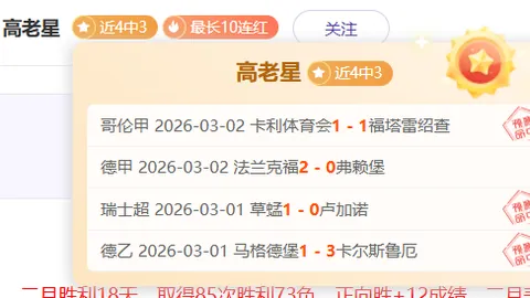 国足用了纳税人的钱吗？
