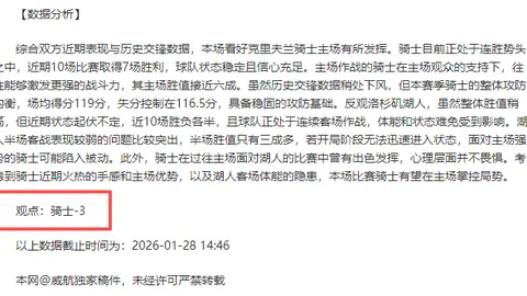 哈尔滨第九届亚冬会主火炬成功点燃