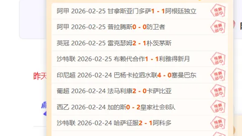 回顾你出生那年，欧洲冠军联赛的赢家是谁？