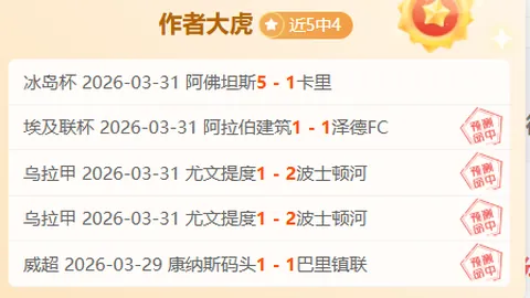 C罗更衣室离场，疑似因被换下与教练皮奥利沟通交流。