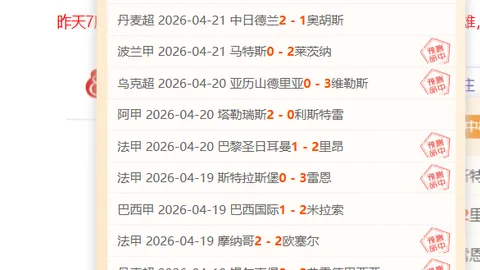 大乐透期号专家推荐：阿美德客场分析及前区十码预测