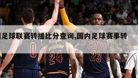 新葡京