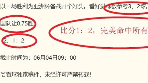 新葡京