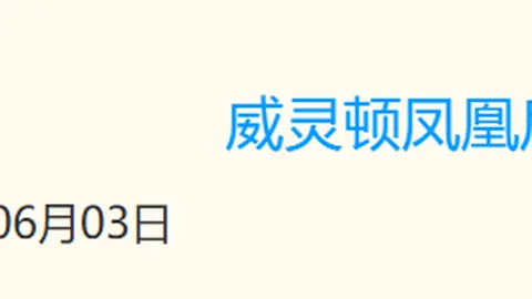 魔兽121升级攻略新葡京：蛇系副本全面解析，装备效能大飞跃指南
