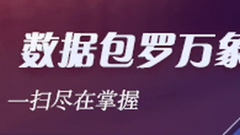 2026年最新新普京赌场：往绩优势下的暗藏变数，你不可不知的赛场风云